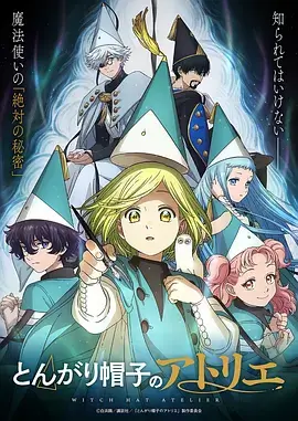 动漫海报：火影忍者